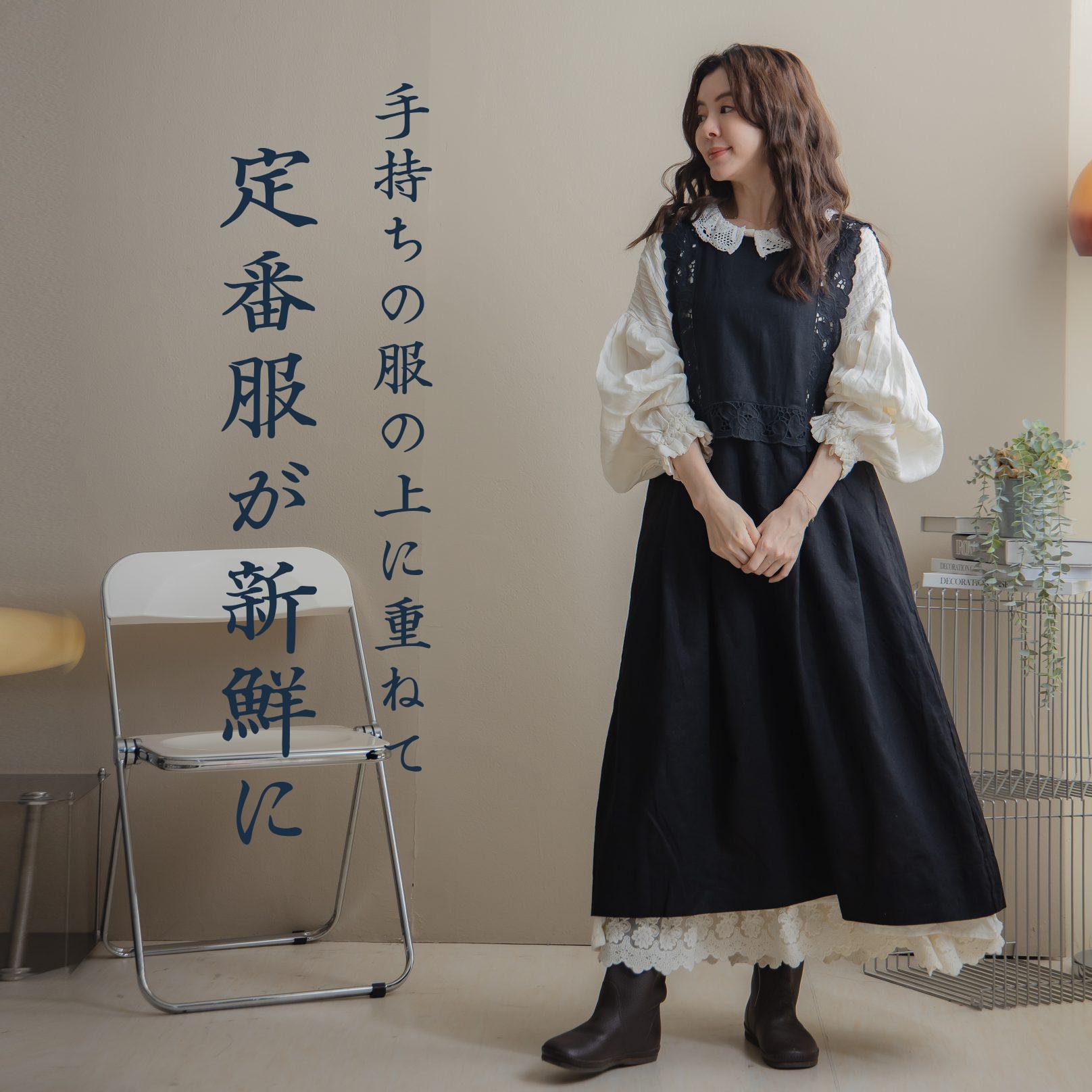 楽天市場】森ガール（柄刺繍）（ワンピース｜レディースファッション