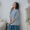 静かなブルーで清涼感を纏い、袖のレースが醸し出す優雅さで日常を格上げする【 リネン100% 麻100% 】【 ブルー 青色 】全4色上代\8,680 (税別)