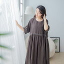 キリリとした濃茶のリネンが大人の気品を演出、日常を特別に彩る涼しげな逸品【 リネン100% 麻100% 】【 ダークブラウン 焦茶色 】全3色上代\10,880 (税別)