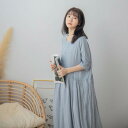 高級感あるカジュアルスタイルを実現し、どんなシーンでも輝きを放つ一枚を【 コットン45% リネン55% 】【 ブルー 青色 】全3色上代\10,880 (税別)
