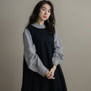 着こなしに、決まりなんてない【 全1色 】上代 ¥12,550 (税別)