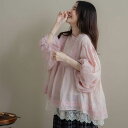なにげない仕草も、ドラマティックに【 全3色 】上代 ¥9,880 (税別)