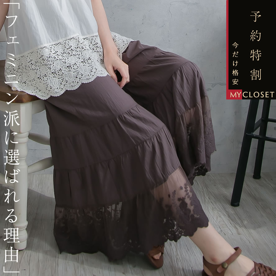 楽天市場】アイドル 衣装(スタイル(パンツ)フレアパンツ 楽天市場】アイドル 衣装(スタイル(パンツ)フレアパンツ