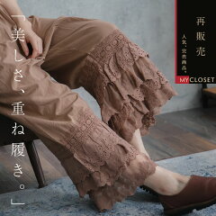 https://thumbnail.image.rakuten.co.jp/@0_mall/mycloset/cabinet/rms/machina/squ/074002a.jpg