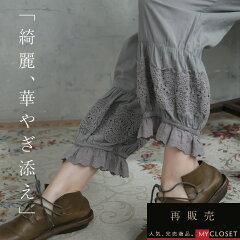 https://thumbnail.image.rakuten.co.jp/@0_mall/mycloset/cabinet/rms/machina/squ/085003b.jpg