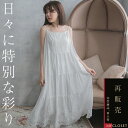 調節可能なストラップで、あなたらしさを自在にデザイン【 コットン100% 綿100% 】【 オフホワイト 白色 】全1色上代\6,880 (税別)