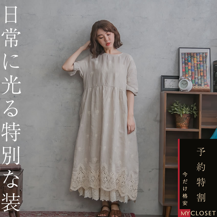 楽天市場】アンティーク レース(ワンピース|レディース 楽天市場】アンティーク レース(ワンピース|レディース
