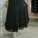 クリアランス!ペチスカート「ボリュームたっぷりのギャザー、たっぷり豪華な4層レース、ふんわり女子に変身」どんなコーディネートにも特別感をプラス。レースの魅力が引き立つ、重ね履きで想像以上の大人可愛さ「再販売 秋 冬 春 夏 新作 服」【094036】