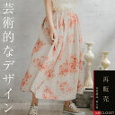 【 106052 】上代 \12,700(税別)秋冬仕様、シーツコットン裏地付き。プルンと弾む上質リネン【 再販売 春夏新作 秋冬新作 春夏特集 秋冬特集 】
