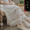 柔らかさと美しさを兼ね備えたデザイン、心躍る毎日を演出する軽やかで上品な装い【 コットン100% 綿100% 】【 オフホワイト 白色 】 全 2 色上代 \7,250 (税別)