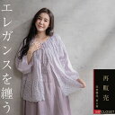 【 112014 】 上代 ¥7,980 (税別) 透け感が涼やかに見せる、軽やかに纏う紫外線対策、春夏の装いが一段と華やかに【 再販売 春夏新作 秋 服 】