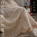 足元から華やぐ、穿くだけ簡単マキシ調、四季折々、自由自在に装いを操る魔法【 コットン100% 綿100% 】【 生成り きなり色 エクリュ 】全2色上代\7,250 (税別)
