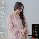 涼しさと優雅さを兼ね備えたフェミニンな一着で、日差しに負けない夏を楽しむ【 リネン100% 麻100% 】【 ピンク 桃色 】全3色上代\10,980 (税別)