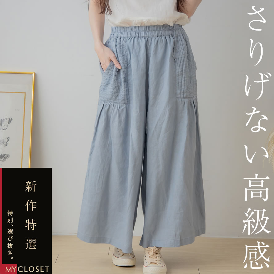 再入荷！パンツ「透けない安心感とスタイリッシュなシルエット、どんなスタイルにも馴染むシンプルデザイン