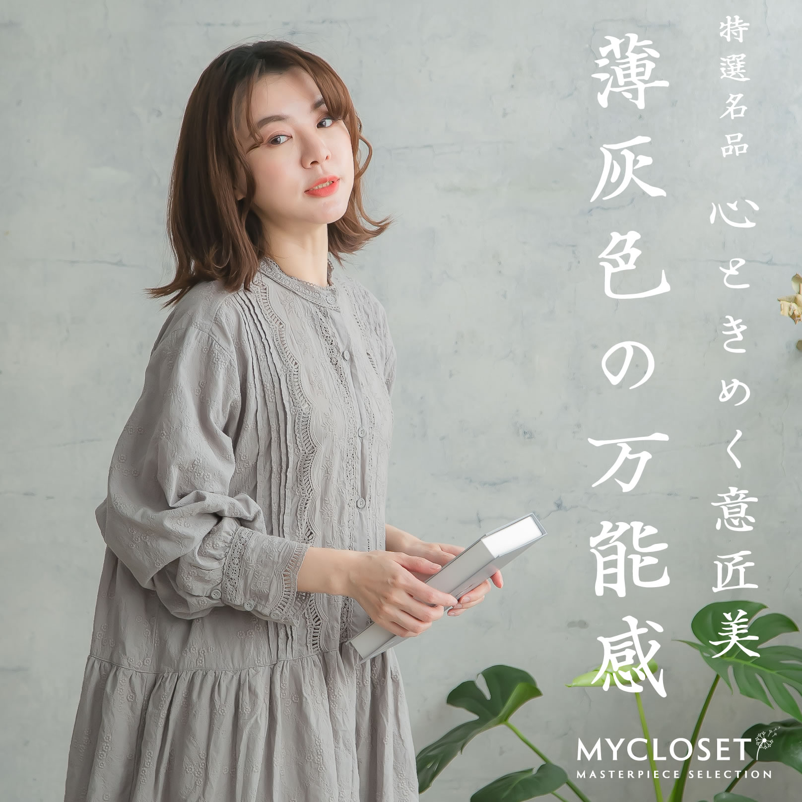 楽天市場】森ガール（サイズ（S/M/L）SS）（ワンピース｜レディース
