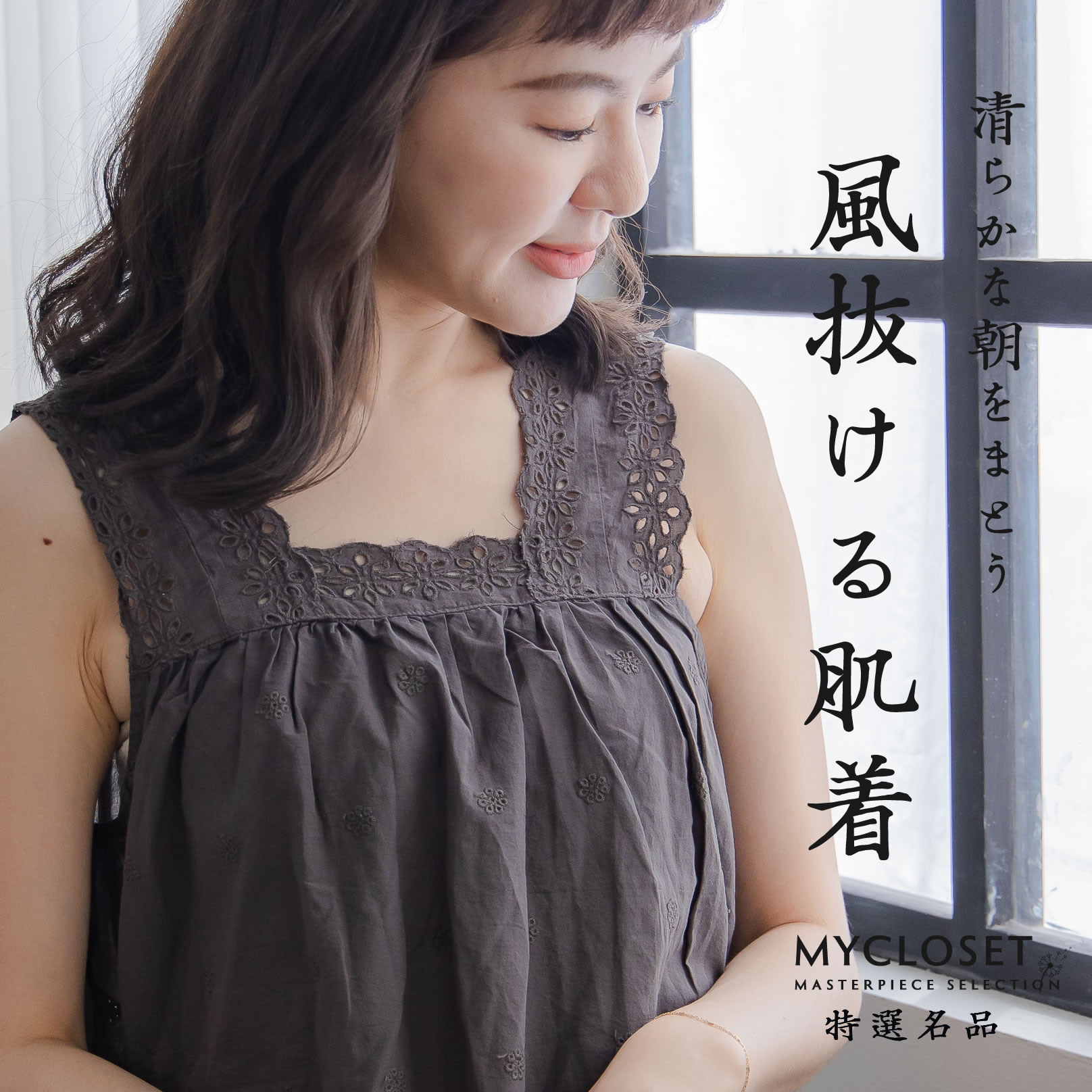 楽天市場】森ガール（サイズ（S/M/L）SS）（トップス｜レディース