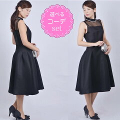 https://thumbnail.image.rakuten.co.jp/@0_mall/myclosetedition/cabinet/dress/8126-494-1918/8126-494-1918-0.jpg