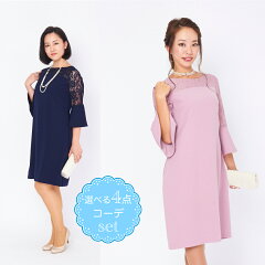 https://thumbnail.image.rakuten.co.jp/@0_mall/myclosetedition/cabinet/dress/dr1-26-9pk-nv-4.jpg