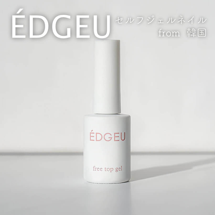【送料無料】EDGEU エッ