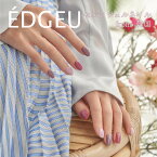 【送料無料】EDGEU エッジユー ネイル ジェルネイル ネイルシール セルフネイル ジェルネイルシール ネイルパーツ ネイルチップ 韓国コスメ オシャレ COSMOS ROAD/コスモスロード ENF311 ピンク ストロベリー チョコレート