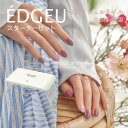 【送料無料】EDGEU エッジユー スターターセット ジェルランプ ネイル ジェルネイル ネイルシール セルフネイル ジェルネイルシール ネイルパーツ ネイルチップ 韓国コスメ オシャレ COSMOS ROAD/コスモスロード ENF311 ピンク ストロベリー チョコレート