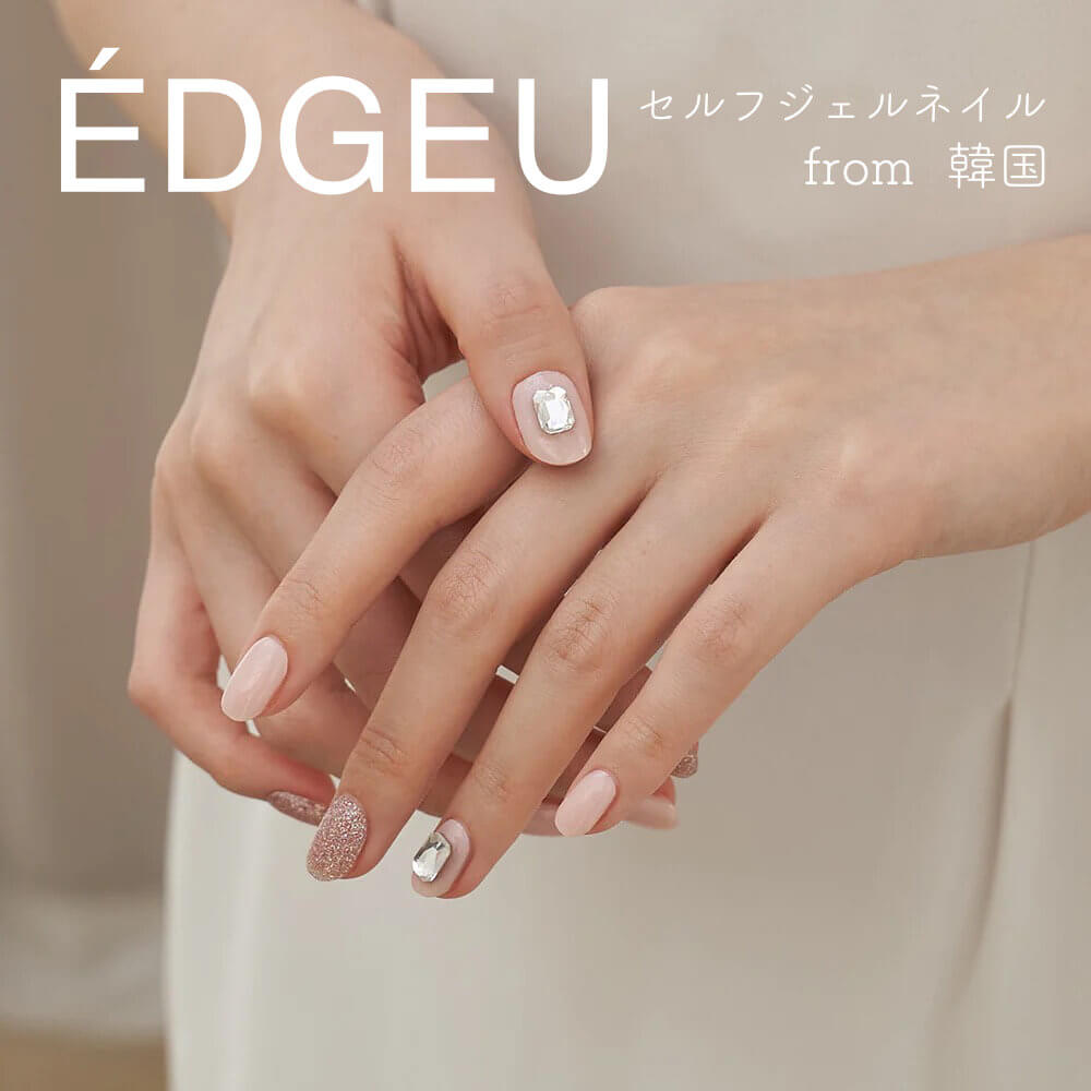 【送料無料】EDGEU エッ