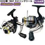 ACOUSTICDESIGNSХԥ˥󥰥꡼PRINCETON3000֥饹3BB+1WAYå