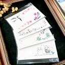 リュネット 手描き 印刷 アマビエ エナガ ツバメ ボタニカル メッセージカード 10枚入