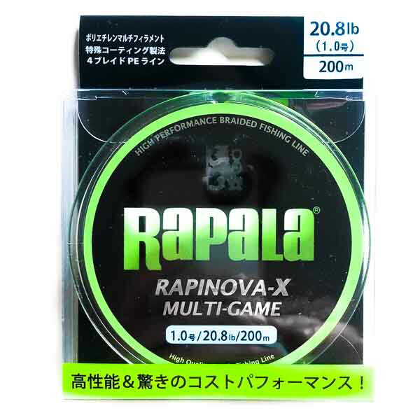 ラパラ ラピノヴァX マルチゲーム 200m #1.0/20.8lb RLX200M10LG ライムグリーン