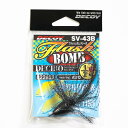 デコイ フラッシュボム デシーボ SV-43C #3/0 1/2oz 14g ブラックタンク(4)