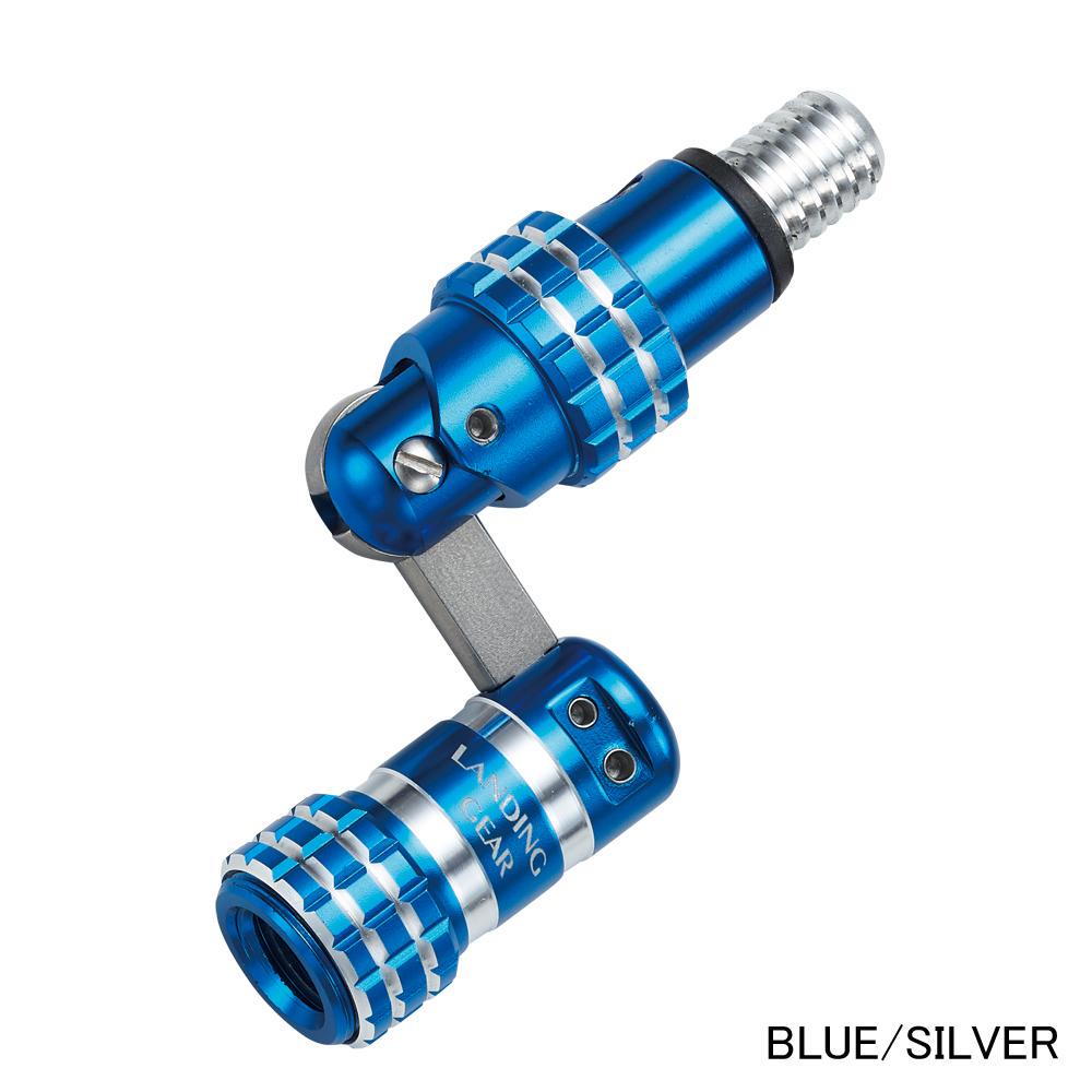 アルファタックル ランディングギア ジョイント2 ブルー/シルバー