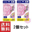 DHC 香るブルガリアンローズカプセル 20日分 2個セット TKG120 34g 30日分 よりお得 女性 サプリ サプリメント dhc バラ 男性 ディーエイチシー 口臭ケア 美容 ローズサプリ ブルガリアンロー…