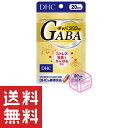 DHC ギャバ GABA 20日分 TKG80 12g dhc サプリメント サプリ 女性 亜鉛 アミノ酸 カルシウム 男性 gaba 健康食品 ミネラル カルシュウム 健康 食事で不足 セレン 栄養補助 栄養 日本製 ストレス対策 ギャバ ストレスケア 仕事