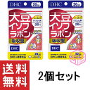 【定形郵便物、定形外郵便物（規格内、規格外）の発送に関する注意事項】 1、お届まで発送後3日～10日程度お時間がかかることがあります。 2、土曜日・日曜日・休日の配達がありません。配送の日時の指定はできません。 3、配送番号が無いため発送後の追跡、配送状況等の確認は出来かねます。 4、1つの商品を複数個ご注文された場合や2種類以上の商品をご注文された場合は同封されずに複数個口で発送される場合があります。また、ご注文内容によっては配送方法を当店で変更する場合がございます。 5、ポストに入らない大きさのものは対面手渡しでのお届けになります。ご不在の場合にお荷物は配達員が持ち帰り、ポストに不在票が入りますのでご確認ください。 6、クッション付き封筒での発送をします。 7、発送後に当店へ返送されてきた商品に関しましてはキャンセル扱いとなりますことご了承ください。 8、発送後のキャンセルはお受け致しかねますことご了承ください。 「大豆イソフラボン　吸収型」は、女性の乱れがちなリズムを整えて、すこやかな毎日をサポートすることで知られる大豆イソフラボンを配合したサプリメントです。年齢による変化が気になる中高年期の女性、毎月のリズムの乱れが気になる方におすすめです。 ・メーカー：株式会社ディーエイチシー ・生産国：日本 ・商品区分：健康食品 ・名称　DHC 大豆イソフラボン吸収型 20日分 ・原材料名：乳糖醗酵物（乳成分を含む、国内製造）、大豆エキス末、ホップエキス末、アマニエキス末/セルロース、微粒二酸化ケイ素、ステアリン酸Ca、セラック、葉酸、カルナウバロウ、ビタミンD3 ・内容量：40粒入り×2 ・賞味期限：パッケージに記載 ・保存方法： ●直射日光、高温多湿な場所をさけて保存してください。 ●お子様の手の届かないところで保管してください。 ●開封後はしっかり開封口を閉め、なるべく早くお召し上がりください。 ・製造者 株式会社ディーエイチシー 東京都港区南麻布2-7-1 ・広告文責：株式会社M・Yコレクション (092-710-6717)