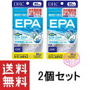 DHC EPA 20日分 ×2個セッ