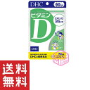 DHC ビタミンD 60日分 TKG120 14g 紫外線を避けている方 dhc サプリメント サプリ 女性 ビタミン 男性 ディーエイチシー ビタミンd3 美容 健康食品 食事で不足 健康 栄養 国産 40代 ビタミン剤 栄養補助 魚 栄養剤 栄養補給