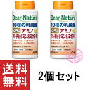 ディアナチュラ 49種アミノマルチビタミン&ミネラル 50日分 200粒 ×2個セット TKG350 214g アサヒグループ食品