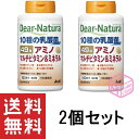 ディアナチュラ 49種アミノ マルチビタミン＆ミネラル 100日分 400粒 ×2個セット RPP 356g アサヒグループ食品