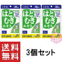 【定形郵便物、定形外郵便物（規格内、規格外）の発送に関する注意事項】 1、お届まで発送後3日～10日程度お時間がかかることがあります。 2、土曜日・日曜日・休日の配達がありません。配送の日時の指定はできません。 3、配送番号が無いため発送後の追跡、配送状況等の確認は出来かねます。 4、1つの商品を複数個ご注文された場合や2種類以上の商品をご注文された場合は同封されずに複数個口で発送される場合があります。また、ご注文内容によっては配送方法を当店で変更する場合がございます。 5、ポストに入らない大きさのものは対面手渡しでのお届けになります。ご不在の場合にお荷物は配達員が持ち帰り、ポストに不在票が入りますのでご確認ください。 6、クッション付き封筒での発送をします。 7、発送後に当店へ返送されてきた商品に関しましてはキャンセル扱いとなりますことご了承ください。 8、発送後のキャンセルはお受け致しかねますことご了承ください。 13倍濃縮エキスで、透明感となめらかさを 『はとむぎエキス』は、漢方ではヨクイニンとして知られるハトムギのエキスを、13倍に濃縮配合したサプリメントです。若々しい美しさに役立つビタミンEもプラスし、気になるくすみやブツブツ・カサカサ対策をサポートします。 本来の力で内側から輝きたい方にオススメです。 ※水またはぬるま湯でお召し上がりください。 ※本品は天然素材を使用しているため、色調に若干差が生じる場合があります。これは色の調整をしていないためであり、成分含有量や品質に問題はありません。 ・メーカー：株式会社ディーエイチシー ・生産国：日本 ・商品区分：健康食品 ・名称及び内容量：DHC はとむぎエキス 30日分 30粒×3 ・原材料名：はとむぎエキス末（国内製造）、オリーブ油/ゼラチン、グリセリン、グリセリン脂肪酸エステル、ミツロウ、ビタミンE ・賞味期限：パッケージに記載 ・保存方法： ●直射日光、高温多湿な場所をさけて保存してください。 ●お子様の手の届かないところで保管してください。 ●開封後はしっかり開封口を閉め、なるべく早くお召し上がりください。 ・製造者 株式会社ディーエイチシー 東京都港区南麻布2-7-1 ・広告文責：株式会社M・Yコレクション (092-710-6717)