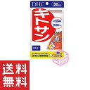 DHC キトサン 30日分 90粒 TKG90 29g 健康食品 dhc サプリメント ダイエット サポート 女性 サプリ 男性 ディーエイチシー 高麗人参 美容 ダイエットサポート 食物繊維 高麗ニンジン 健康 ビューティ 1ヶ月分 お試し ヘルスケア 美容サプリ