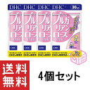 DHC 香るブルガリアンローズカプセル 30日分 60粒 4個セット 女性 サプリ サプリメント dhc バラ 男性 ディーエイチシー 口臭ケア 美容 ローズサプリ ブルガリアンローズ ローズ バラの香り 40…