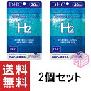 DHC スーパーエイチツー 30日分 90粒 ×2個セット 60日分 T140 52g 水素 dhc 健康食品 水素サプリ 健康 水素カプセル 水素サプリメント 女性 男性 美容 サプリメント サプリ カプセル 栄養補助 ヘルスケア