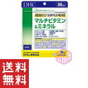 DHC パーフェクトサプリ マルチビタミン&ミネラル 30日分 120粒 TKG140 56g ビタミン＆ミネラル dhc サプリメント マグネシウム コエンザイムq10 乳酸菌 アミノ酸 亜鉛 cbp 野菜 ディーエイチシー 健康 栄養補助 野菜不足