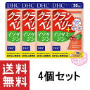 【定形郵便物、定形外郵便物（規格内、規格外）の発送に関する注意事項】 1、お届まで発送後3日～10日程度お時間がかかることがあります。 2、土曜日・日曜日・休日の配達がありません。配送の日時の指定はできません。 3、配送番号が無いため発送後の追跡、配送状況等の確認は出来かねます。 4、1つの商品を複数個ご注文された場合や2種類以上の商品をご注文された場合は同封されずに複数個口で発送される場合があります。また、ご注文内容によっては配送方法を当店で変更する場合がございます。 5、ポストに入らない大きさのものは対面手渡しでのお届けになります。ご不在の場合にお荷物は配達員が持ち帰り、ポストに不在票が入りますのでご確認ください。 6、クッション付き封筒での発送をします。 7、発送後に当店へ返送されてきた商品に関しましてはキャンセル扱いとなりますことご了承ください。 8、発送後のキャンセルはお受け致しかねますことご了承ください。 ガマンしがちな女性のすっきりに。3種の有用成分でトータルサポート！ 『クランベリー＋イソサミジン』は、［プロアントシアニジン］を含む［クランベリー抽出物］72mg※に加え、［カボチャ種子油］100mg※、［イソサミジン］を含む［ボタンボウフウ（長命草）エキス］35mg※を配合したサプリメントです。女性に多い繰り返しがちなお悩みから、回数が気になる中高年女性のすっきりまで、3種の有用成分が多角的にサポートします。 ※一日摂取目安量あたり ※水またはぬるま湯でお召し上がりください。 ・メーカー：株式会社ディーエイチシー ・生産国：日本 ・商品区分：健康食品 ・名称　DHC クランベリー＋イソサミジン 30日分 ・原材料名：カボチャ種子油（アメリカ製造）、オリーブ油、クランベリー抽出物（クランベリー抽出物、マルトデキストリン）、ボタンボウフウエキス（食用油脂、ボタンボウフウ抽出物）／ゼラチン、グリセリン、グリセリン脂肪酸エステル、クエン酸、水酸化マグネシウム ・内容量：13.8g［1粒重量460mg（1粒内容量300mg）×30粒］×4 ・賞味期限：パッケージに記載 ・保存方法： ●直射日光、高温多湿な場所をさけて保存してください。 ●お子様の手の届かないところで保管してください。 ●開封後はしっかり開封口を閉め、なるべく早くお召し上がりください。 ・製造者 株式会社ディーエイチシー 東京都港区南麻布2-7-1 ・広告文責：株式会社M・Yコレクション (092-710-6717)