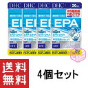 DHC EPA 30日分 90粒 ×4個セット 健康食品 dhc dha 女性 サプリ 男性 中性脂肪 ディーエイチシー 健康 オメガ3 魚 青魚 オメガスリー omega3 ダイエット サポート ヘルスケア 3ヶ月分 お試し ダイエットサポート サプリ サプリメント 機能性表示食品 120日分