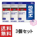 DHC HMB エイチエムビー 