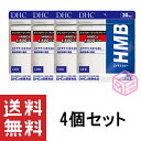 DHC HMB エイチエムビー 30日分 150粒 ×