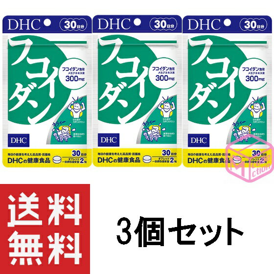 DHCե30ʬ