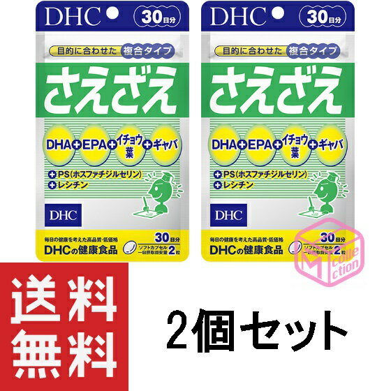 DHC30ʬ