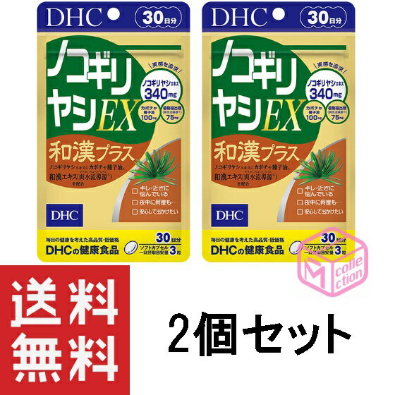 DHCΥ䥷EX´ץ饹30ʬ